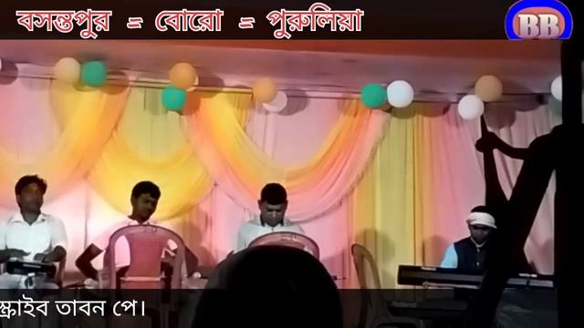 Marang kada Johar || New Santali video || Marsal Taras Orchestra || BIG BROTHER CREATION PRESENT смотреть онлайн