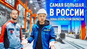 Как качественно покрасить изделия из металла - покраска металлоконструкций