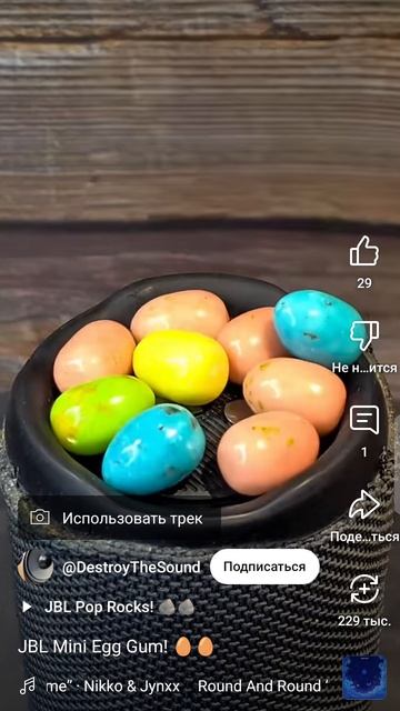я создал новый звук смотреть онлайн