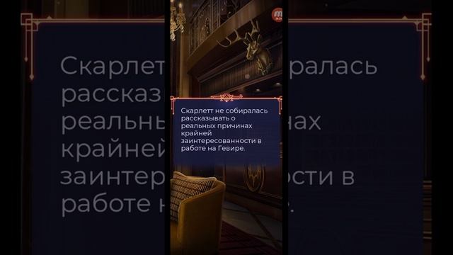 • Закон зверя • Книга 1 Глава 6 " Алекситимия " ( Адам ) смотреть онлайн