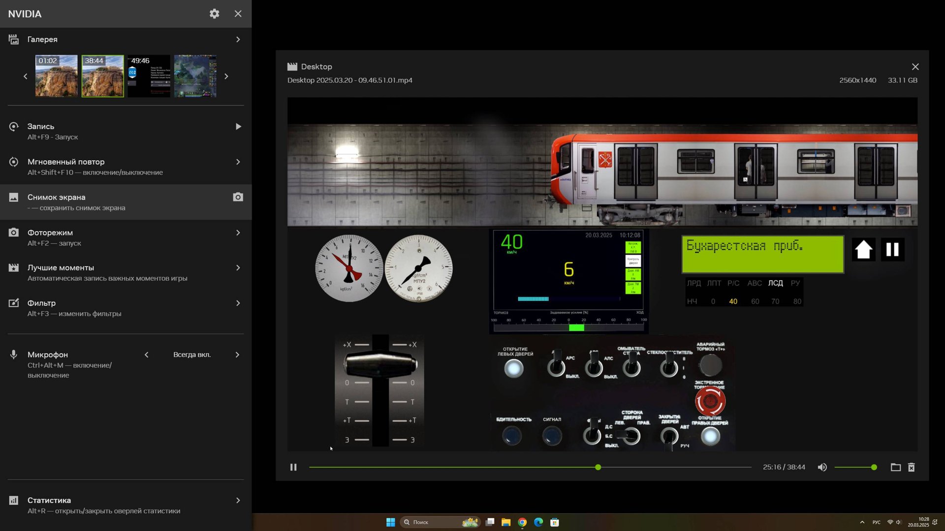 Шомик666666 Петербургская метро Линия 2 синяя ветка и ворота на станции смотреть онлайн