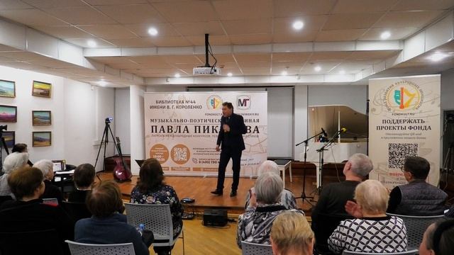 Павел Пикалов - Мамины глаза (Мартынов) смотреть онлайн