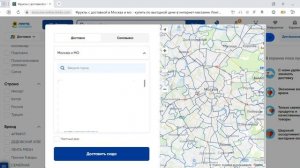 Как заказать продукты из Ленты с доставкой до дома?