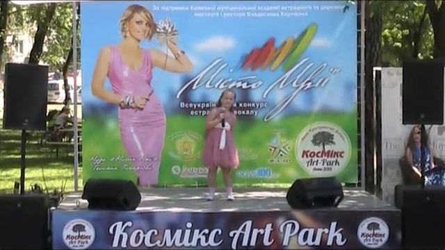 Анюшкина Маша 8 лет "Ти можеш змінити все" (cover S.Tarasova) Місто Мрії КИЕВ 07 06 2015 смотреть онлайн