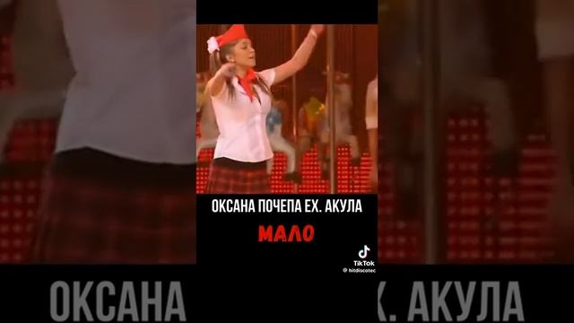 трек мало #песни #90s акула тик ток #2024 смотреть онлайн