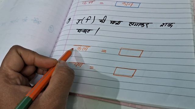 DIY Hindi worksheet for UKG||Daily Test Paper||Vacation Worksheets||Easy for kids. смотреть онлайн