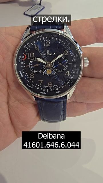 ЧАСЫ НА КАЖДЫЙ ДЕНЬ смотреть онлайн