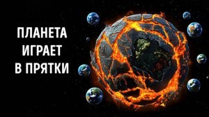 Мы наконец можем найти Девятую планету