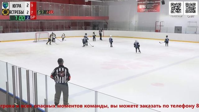 2016 г.р. ЮГРА Ханты-Мансийск - Ястребы Чекмагуш смотреть онлайн