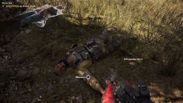 Far Cry ® смотреть онлайн