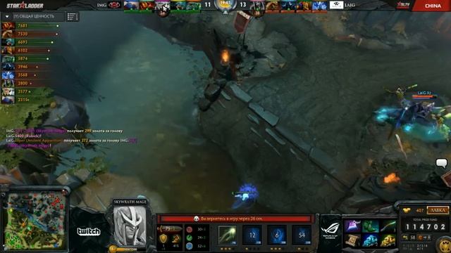 IMG vs LaiG, SLTV China Season 11, Day 7, game 3 смотреть онлайн