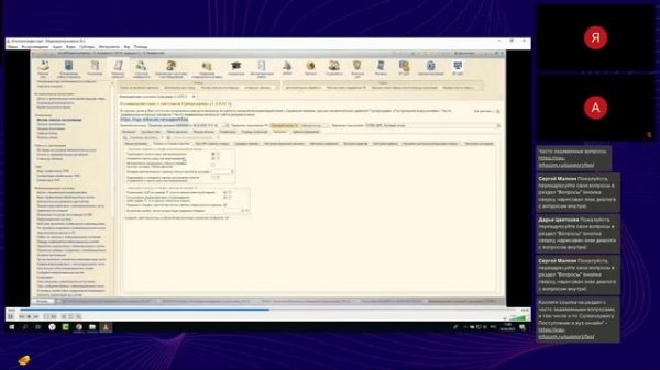 2025_ССПВО_вебинар_