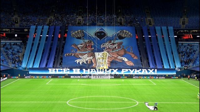 Перфоманс - Все в наших руках! Зенит-Бетис смотреть онлайн