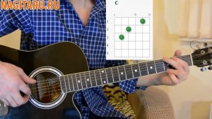 Танцы Минус -  ПОЛОВИНКА. Самый простой вариант для начинающих, легкие аккорды и разбор на гитаре