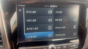 Ssangyong Rexton G4 проверка версии ПО магнитолы.