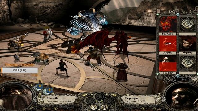 Продолжаем компанию Disciples II: Rise of the Elves за Горный Клан #6 смотреть онлайн