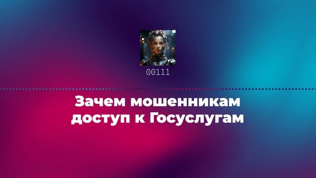 Твой первый миллион