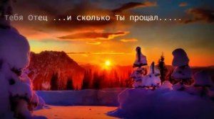 Я пью Твою Любовь    христианская песня