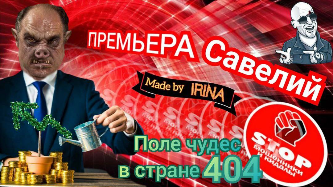 Прожарка свинины до состояния Медиум от автора Савелия.))) смотреть онлайн