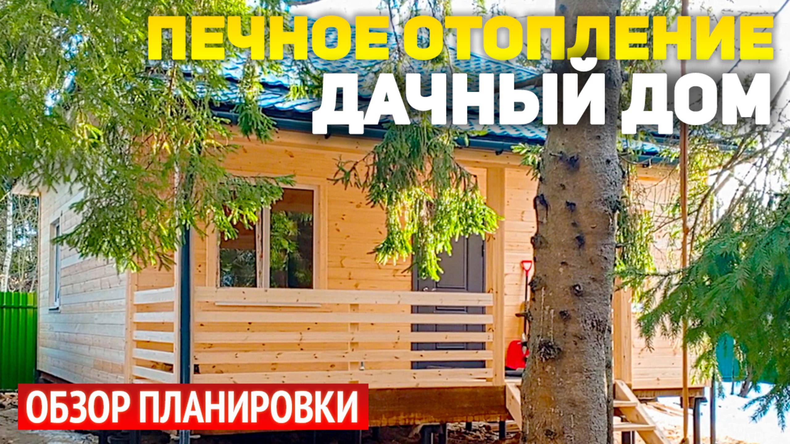 Проект одноэтажного каркасного дома 8х8 с террасой: кухня-гостиная, 2 спальни, санузел, тамбур смотреть онлайн