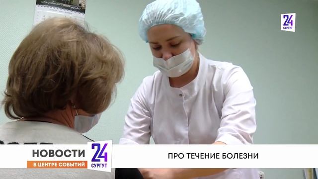 ОТ ПЕРВОГО ЛИЦА / М.Слепов о заболеваемости ковидом в Сургуте смотреть онлайн