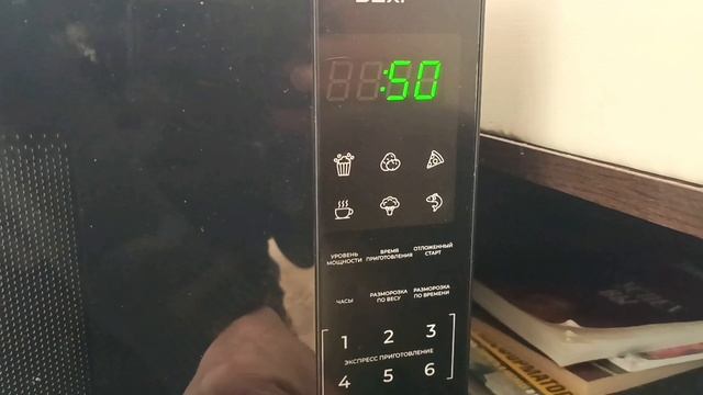 Как выставить мощность. микроволновка DEXP EL-90