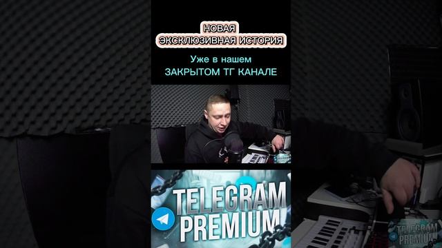 История с одной проституtkoi 😳 смотреть онлайн