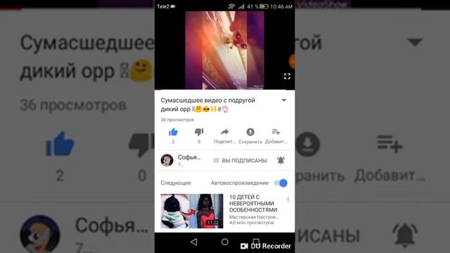 Это не блогиат, спросила у Алисы смотреть онлайн