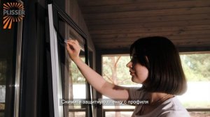 Установка москитной сетки ПЛИССЕ