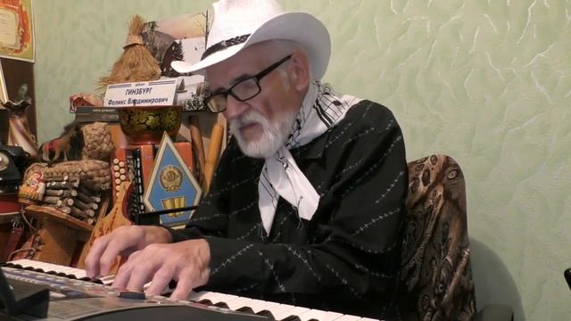 Ф.В.ГИНЗБУРГ"МАРИЙ ТЕМЫЛАН ФАНТАЗИЙ".АВТОР ШУКТЕН.Ф. В. ГИНЗБУРГ, МАРИЙ ЭЛ ТӰВЫРА ТОШТЕРЖЕ смотреть онлайн