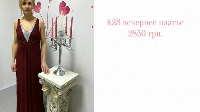 Все для свадьбы в салоне Амберли обзор за 21.08.2019 Amberlysalon.com.ua смотреть онлайн