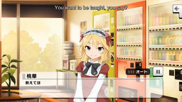 Sakurai Momoka Commu 02 (english sub) смотреть онлайн