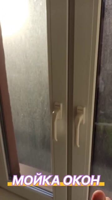 #мойкаокон #клининг #клининговыеуслуги #работа #work #job #cleaning https://vk.com/clubmoyka1 смотреть онлайн