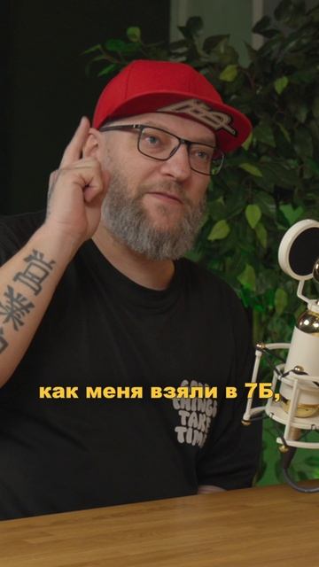 Стулья, палки и 7Б | Андрей Каталкин смотреть онлайн