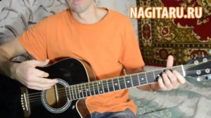 Песня под гитару начинающим! Есть в Италии маленький дом. Аккорды и разбор