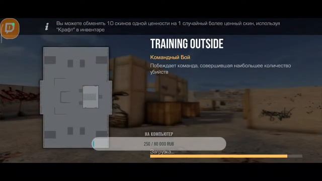 Стрим Stanndoff 2, Играю дуэли, залетай! смотреть онлайн