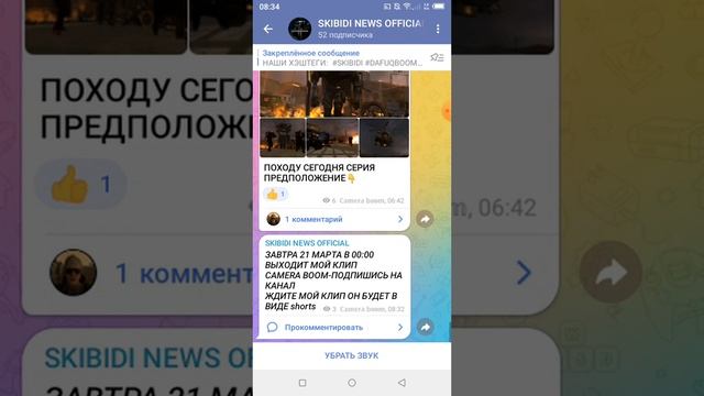 смотрим сливы к 72-ой,ссылка на тг в комментариях смотреть онлайн