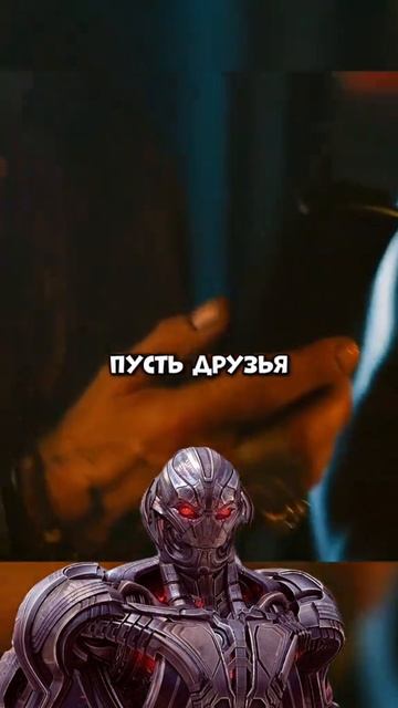 Альтрон оторвал руку контрабандисту 🔥