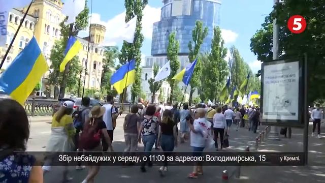 8 липня під Печерським судом треба сказати «Ні – політичним репресіям!» смотреть онлайн