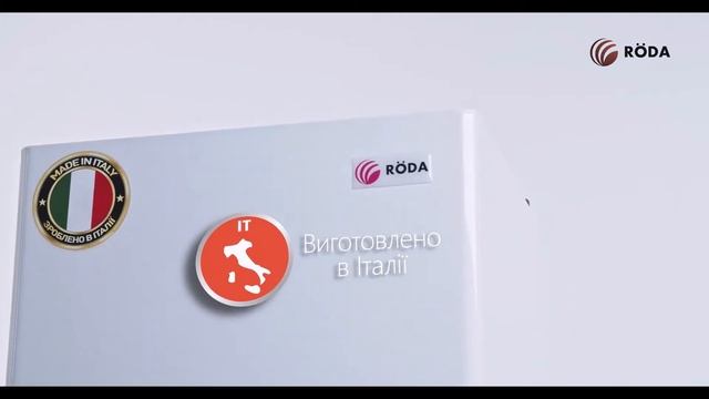 Найкращий Котел RODA Micra Duo 24 смотреть онлайн