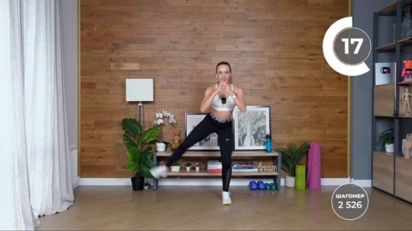 5000 Шагов ДОМА | Ходьба Для Похудения с Татьяной Метельской! Сжигаем 300 калорий!