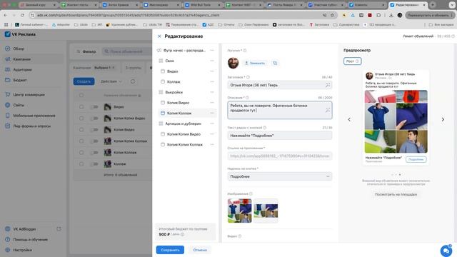 -9188312438102402189