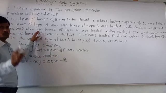 Ch1//Practice set (सराव संच)1.5 Part 2//Prof.T.P.Gaikwad Sir смотреть онлайн