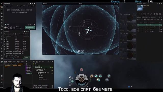 EvE online | ГАНГ АБИСОВ смотреть онлайн