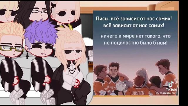 реакция токийские мстители на такемичи как эндрю revengers react to takemichi as смотреть онлайн