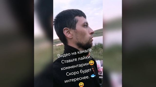 выезд на пруд в одного. В поисках карпа. смотреть онлайн