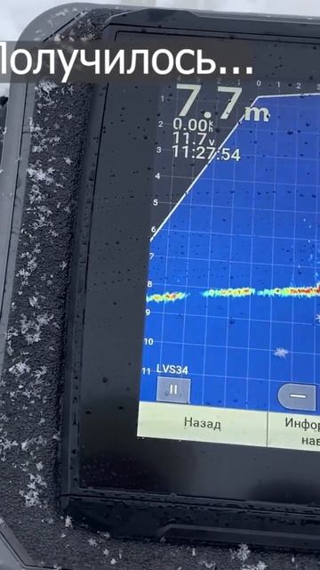 Щука зимой с Panoptix смотреть онлайн