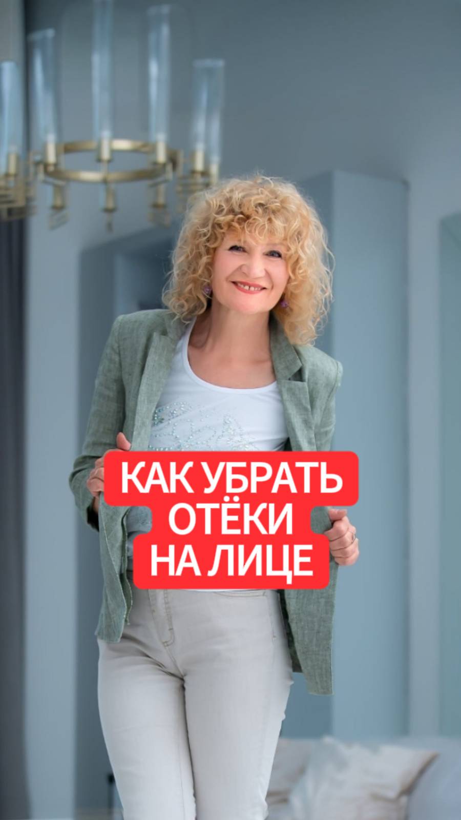 Какие продукты вызывают отеки на лице и теле смотреть онлайн