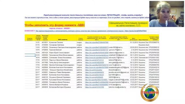 Сопровождение. Личный опыт смотреть онлайн