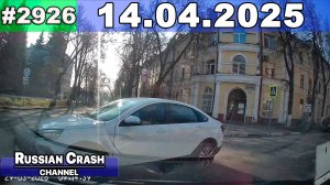 ДТП. Подборка на видеорегистратор за 12.04.2025 Апрель 2025